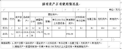 QQ图片20181023095258