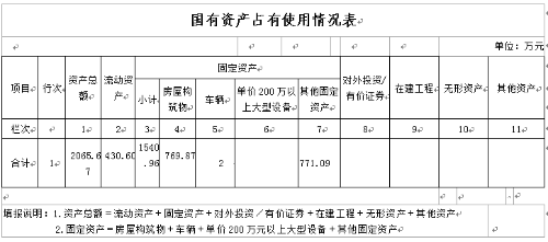 QQ图片20181023143927