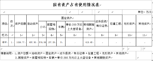 QQ图片20181023144501