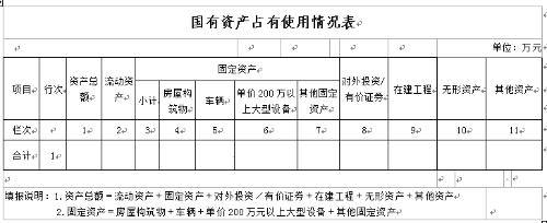 QQ图片20181023145035