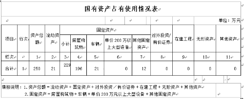 QQ图片20<span style='background-color:;'>18102314571</span>2
