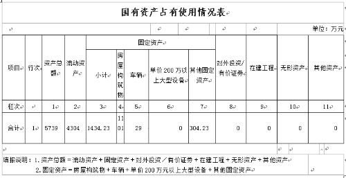 QQ图片20181023150131