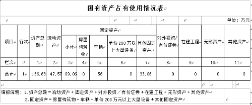 QQ图片20181023151057