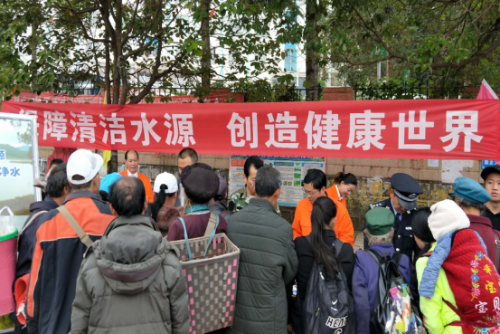 简报（2018年第60期）县云龙水库水源保护区管理局组织开展水资源保护宣传活动93