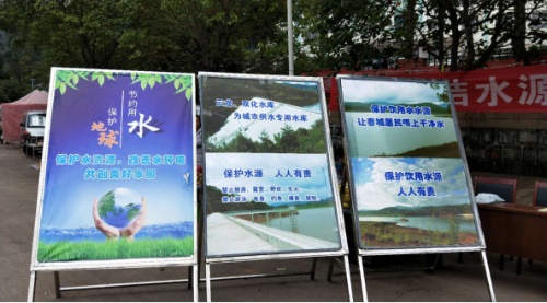 简报（2018年第60期）县云龙水库水源保护区管理局组织开展水资源保护宣传活动219