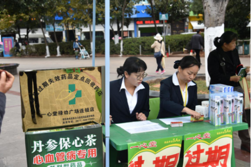 市场监督管理信息138期禄劝市场监督管理局组织开展全国安全用药月宣传活动168