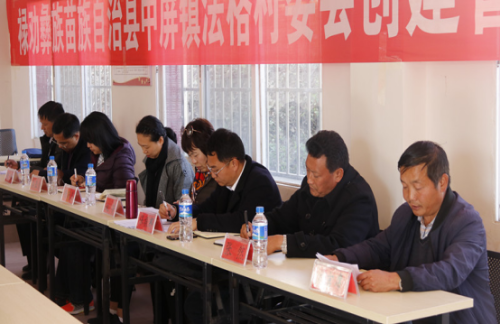 中屏镇信息第218期——市验收评估组赴中屏镇开展创建“直过民族”和人口较少民族普及普通话示范村评估验收工作49