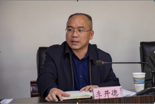 QQ图片20181127111950