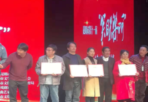 2018工作简报（141期）禄劝脱贫攻坚题材小品参加昆明市“笑眯乐呵”曲艺、小品、小戏大赛荣获佳绩168
