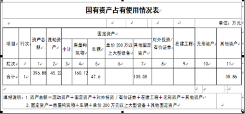 QQ图片20190225102756