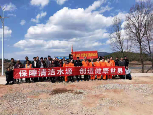 信息15 保障清洁水源,创造健康世界—多部门联合到撒营盘镇开展云龙水库水源地保护宣传活动41 信息15 保障清洁水源,创造健康世界—多部门联合到撒营盘镇开展云龙水库水源地保护宣传活动41