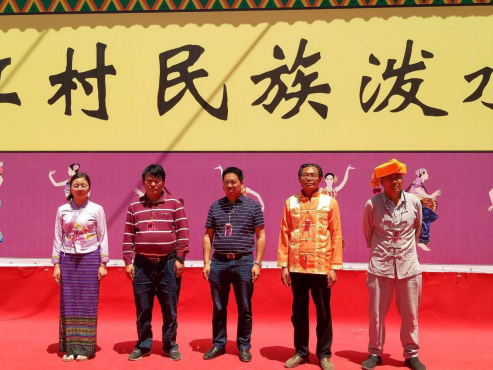 第41来来自乌东德的吉祥之水 乌东德镇金江村泼水节火热进行中143