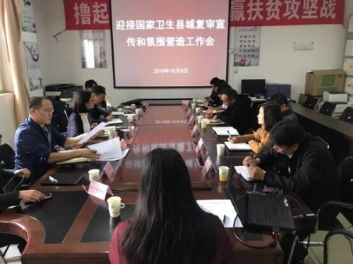 QQ图片20191009154459