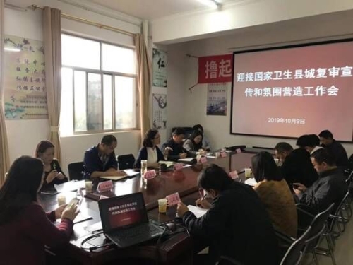 QQ图片20191009154525