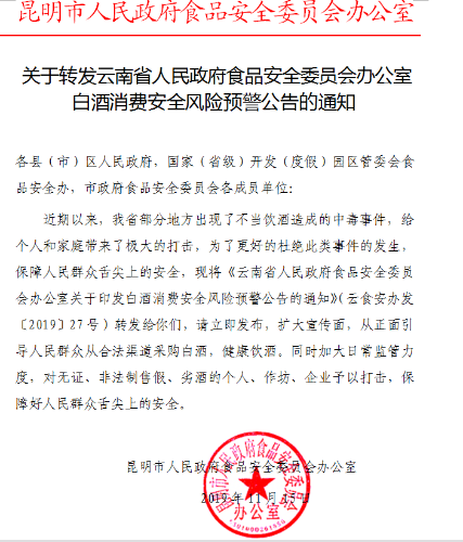 QQ图片20191121145410
