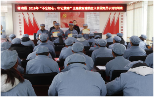 QQ图片20191203104736