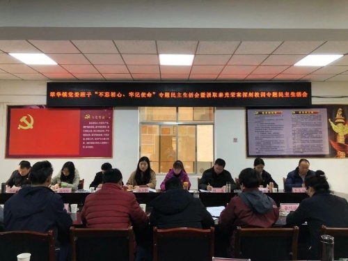 QQ圖片20191206141413