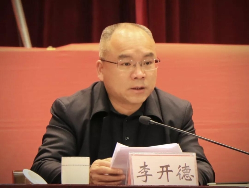 微信图片_20200115112525
