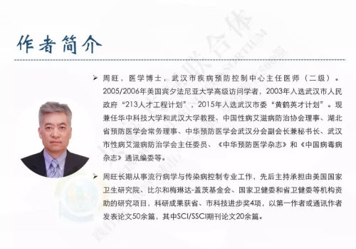 微信图片_20200127101430