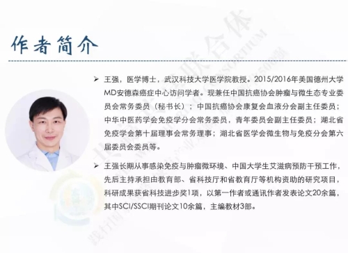 微信图片_20200127101450