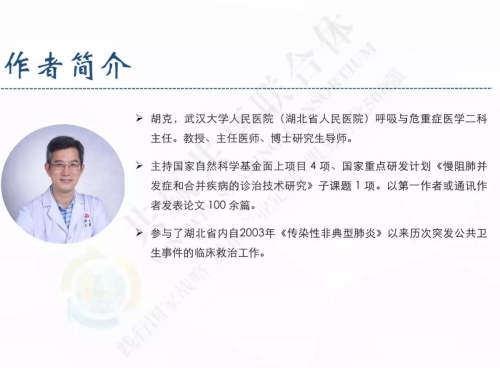 微信图片_20200127101511