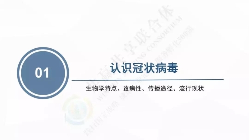微信图片_20200127101600