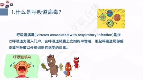 微信图片_20200127101615