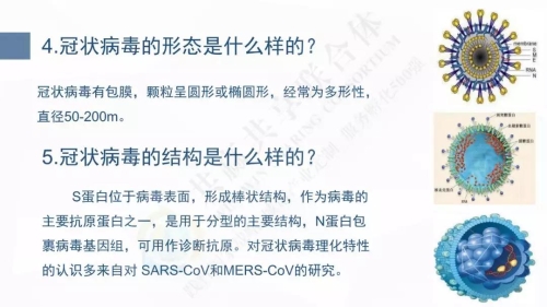 微信图片_20200127101646