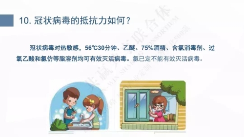 微信图片_20200127101734