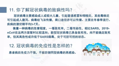 微信图片_20200127101744
