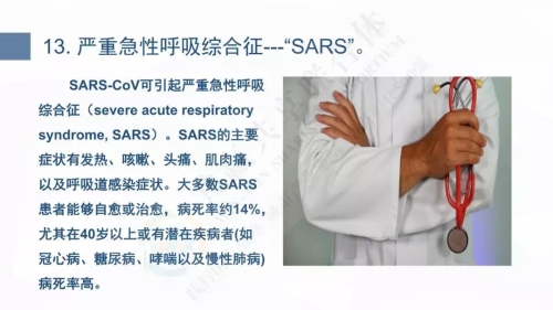 微信图片_20200127101755