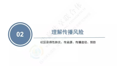 微信图片_20200127101829