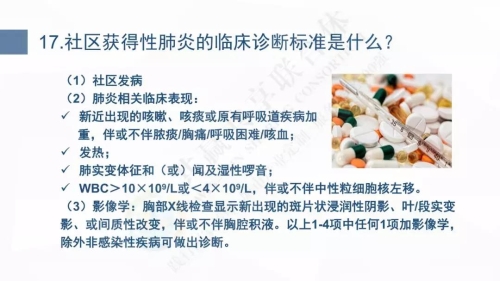 微信图片_20200127101849