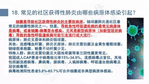 微信图片_20200127101859