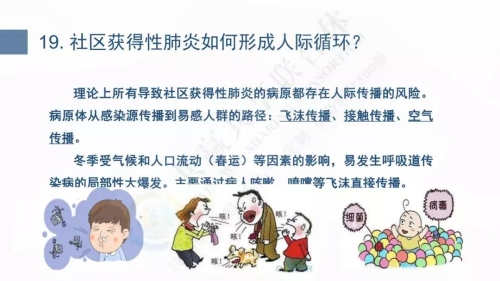 微信图片_20200127101908