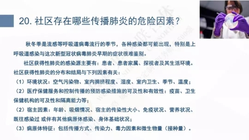 微信图片_20200127101919