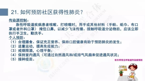 微信图片_20200127101928