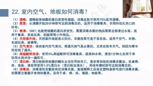 微信图片_20200127101937