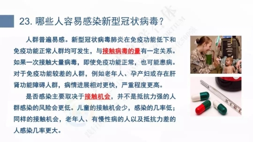 微信图片_20200127101946