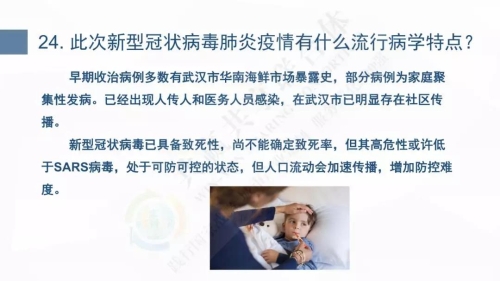 微信图片_20200127102002
