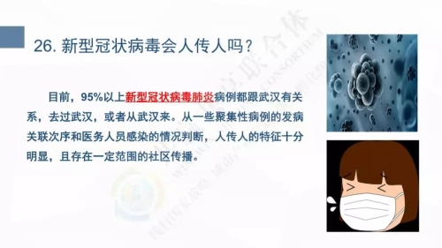 微信图片_20200127102034