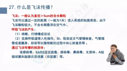 微信图片_20200127102045