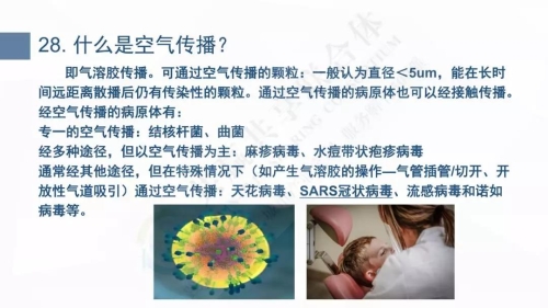 微信图片_20200127102054