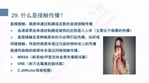 微信图片_20200127102111