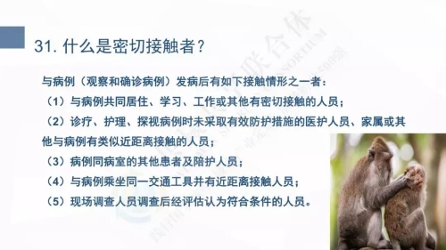 微信图片_20200127102130