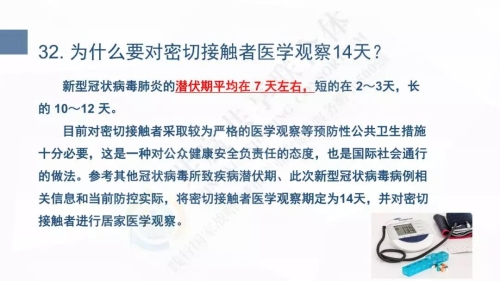 微信图片_20200127102139