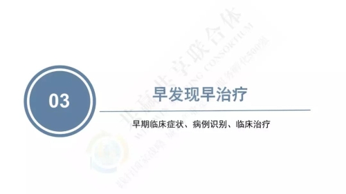 微信图片_20200127102153