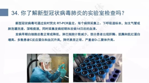 微信图片_20200127102218