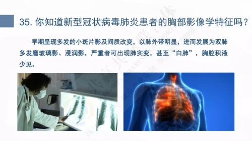 微信图片_20200127102232