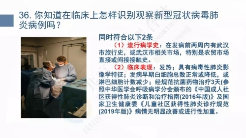 微信图片_20200127102250